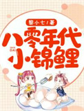 八零年代小孩骑马军装照